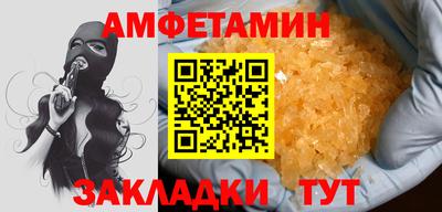 дмт Камышлов