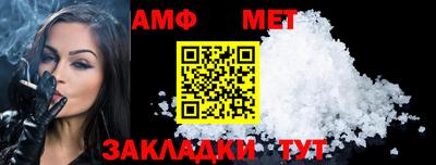 дмт Камышлов