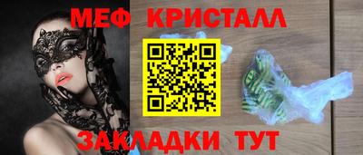 круглые Кингисепп