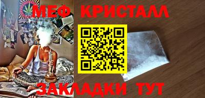 марихуана Кандалакша