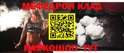 марихуана Кандалакша