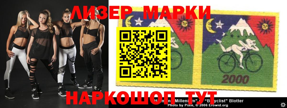 Лсд 25 экстази кислота  LSD-25 экстази кислота  Вход с VPN  Кудымкар 