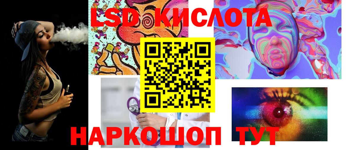 Лсд 25 экстази ecstasy Кудымкар