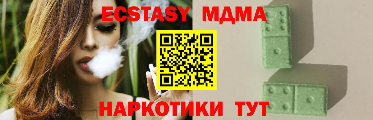 Кудымкар  MDMA  Вход с VPN  MDMA VHQ 