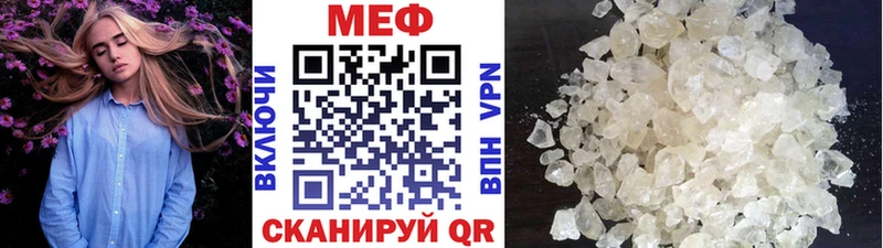 Меф мяу мяу  Кудымкар