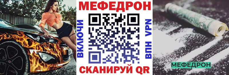 Мефедрон 4 MMC  цена   Кудымкар 
