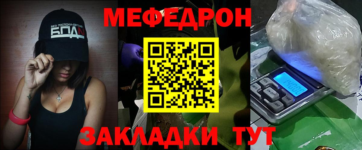 МЕФ  Кудымкар