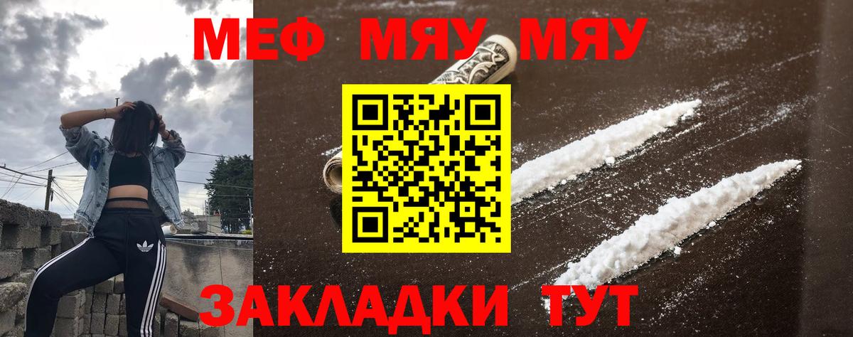 Кудымкар  Меф VHQ  МЕФ VHQ  МЕФ  Вход с VPN 