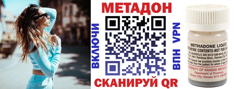 ссылка на мегу ССЫЛКА  Кудымкар  МЕТАДОН кристалл  наркошоп 