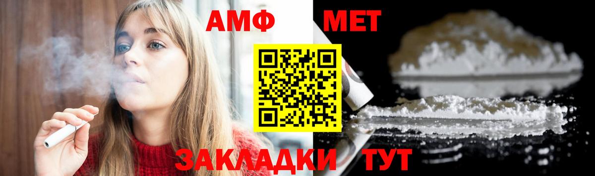 Метамфетамин винт  Вход с VPN  Кудымкар  Метамфетамин винт 