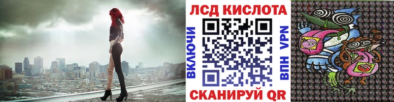 Марки 25I-NBOMe 1500мкг  Кудымкар 