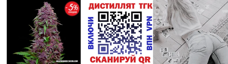ТГК жижа  hydra сайт  Кудымкар 