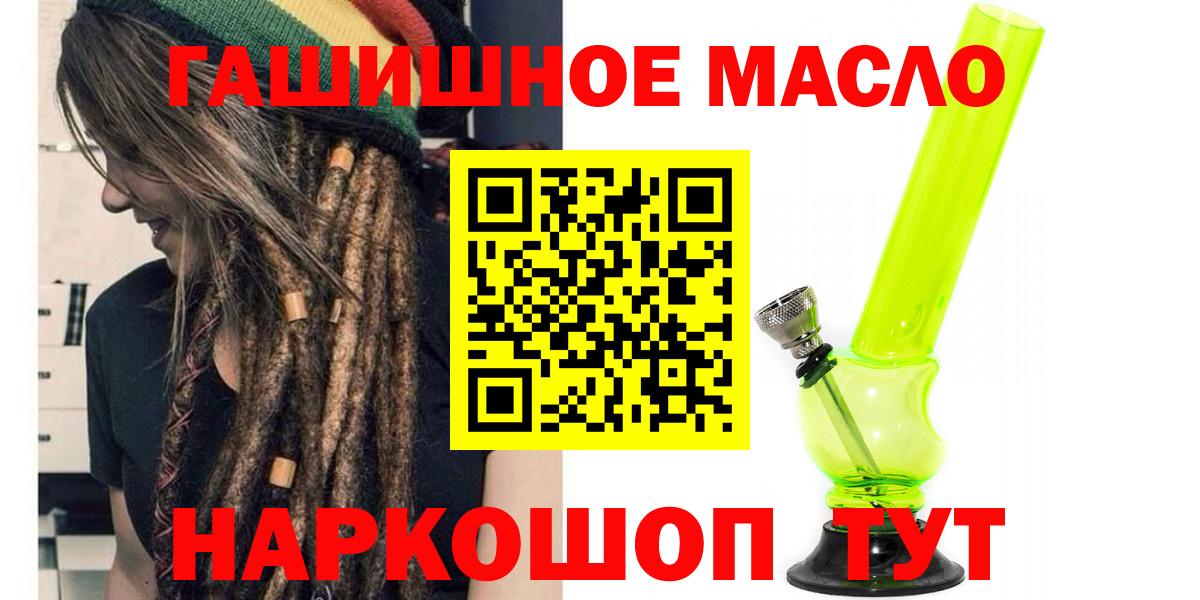 Кудымкар  ТГК вейп с тгк  Вход с VPN 