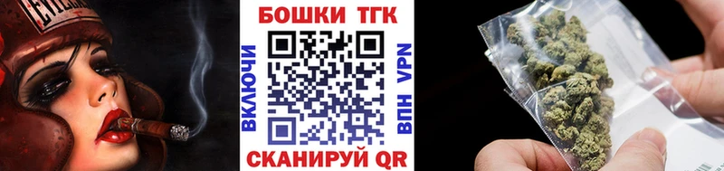 Бошки Шишки Ganja  Кудымкар 