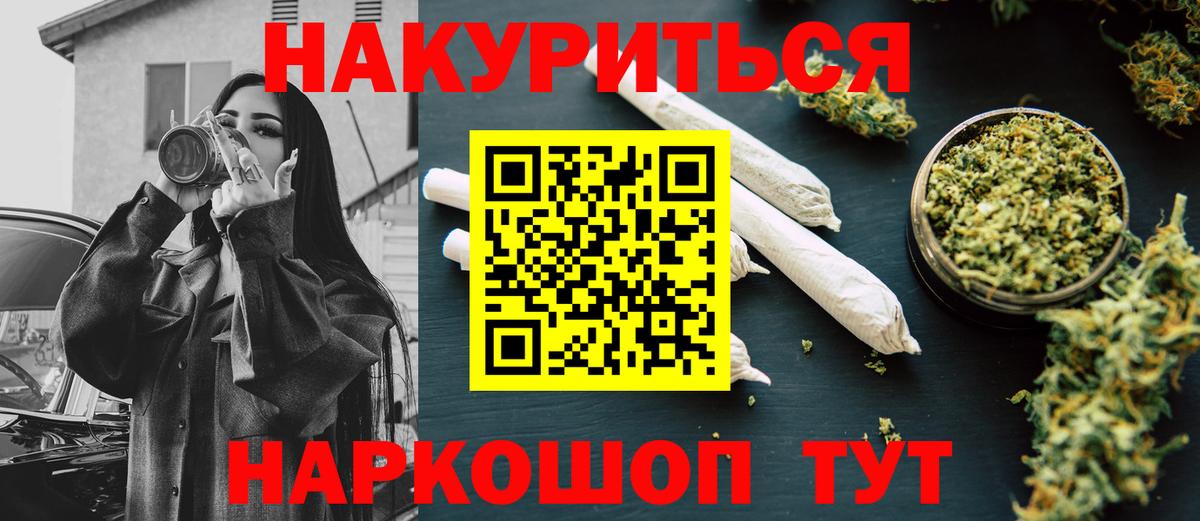 МАРИХУАНА THC 21%  Вход с VPN  Кудымкар  Бошки марихуана гибрид 