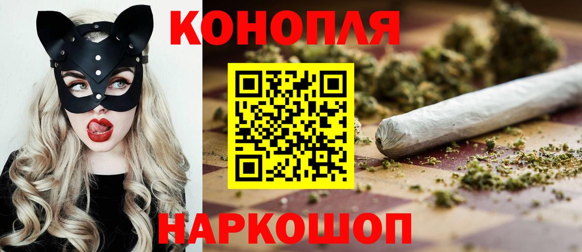 Шишки марихуана Bruce Banner Кудымкар
